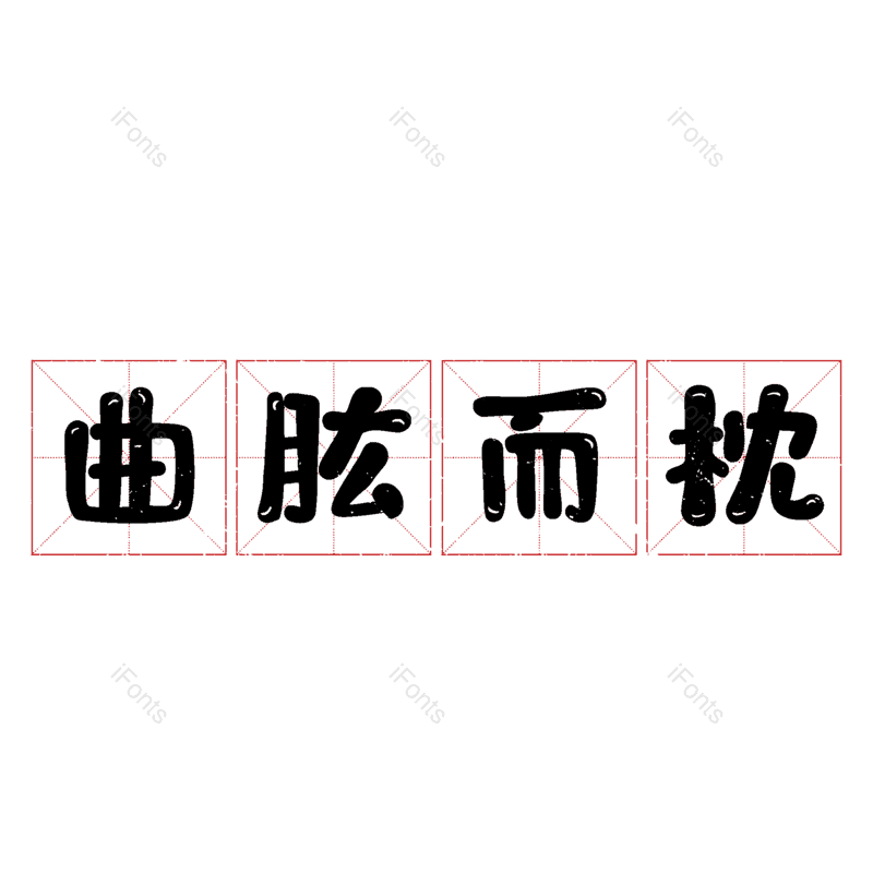 图片,元素,PNG,免抠素材